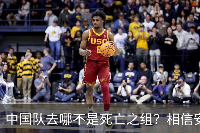中国队去哪不是死亡之组？相信安东尼奥！招张玉宁可以，37岁吴曦踢U23？病得不轻