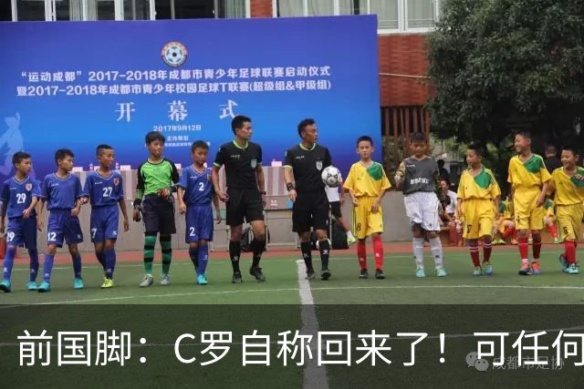 前国脚：C罗自称回来了！可任何人踢乌兹别克斯坦都能这样吹！
