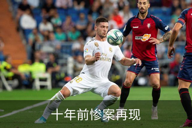 十年前惨案再现?数据:内马尔回归巴西有望大胜